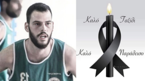 Νεκρός ο Παναγιώτης Κρέτσης: Κατέρρευσε στο παρκέ – Ποιος ήταν ο 33χρονος μπασκετμπολίστας