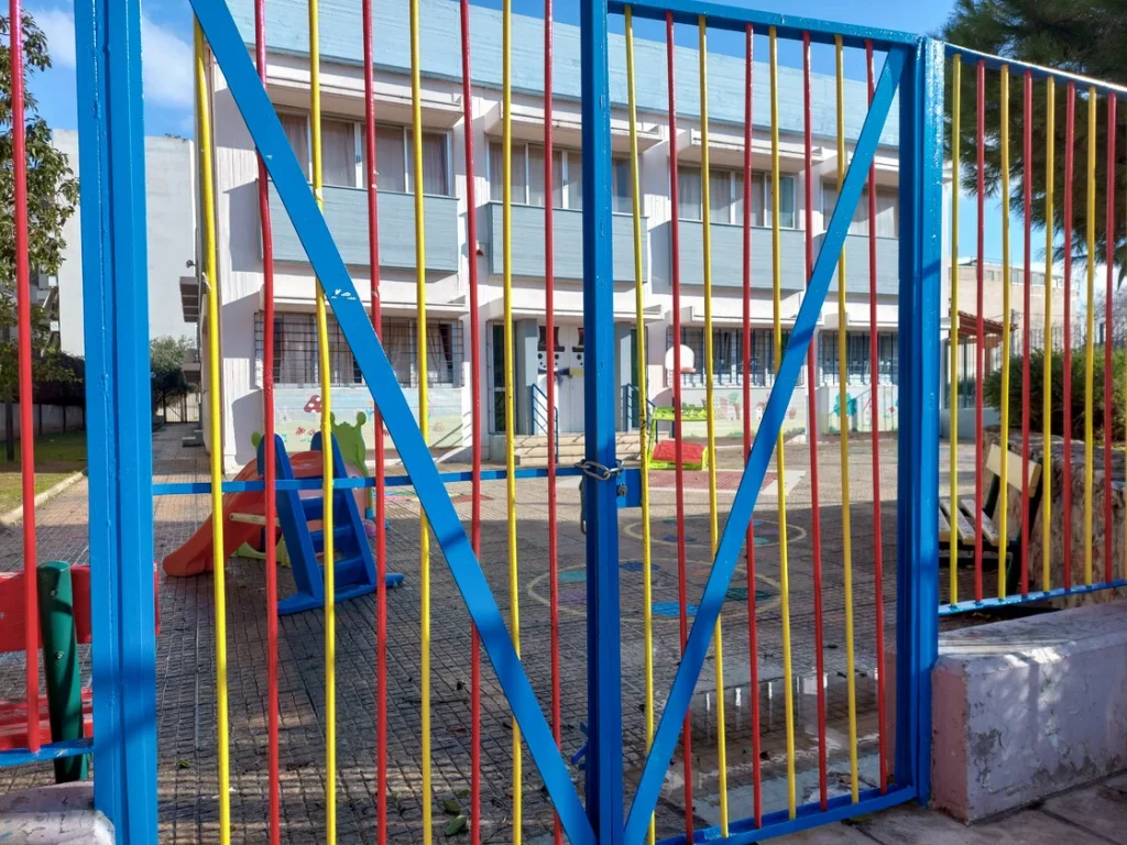 ΓΟΝΕΙΣ ΠΡΟΣΟΧΗ: ΑΝ ΠΗΓΑΤΕ ΤΑ ΠΑΙΔΙΑ ΣΑΣ ΣΧΟΛΕΙΟ ΣΗΜΕΡΑ…