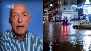 Κακοκαιρία: Μήνυμα 112 – «Παραμείνετε σε ετοιμότητα» λόγω πιθανής υπερχείλισης ποταμών