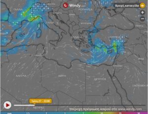 ΕΚΤΑΚΤΟ – Καιρός: Βροχές και καταιγίδες ξανά από την Τετάρτη και νέο κύμα κακοκαιρίας