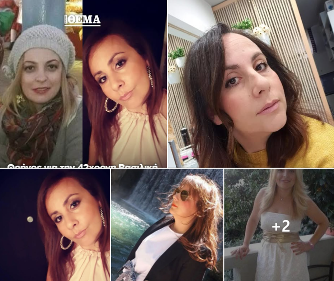 ΑΥΤΕΣ ΕΙΝΑΙ ΟΙ ΓΥΝΑΙΚΕΣ ΕΡΓΑΤΡΙΕΣ ΠΟΥ ΧΑΣΑΜΕ ΣΤΟ ΕΡΓΟΣΤΑΣΙΟ ΒΙΟΛΑΝΤΑ