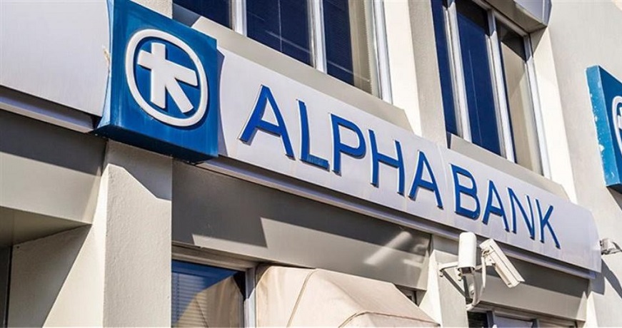 ΕΚΤΑΚΤΗ ΑΝΑΚΟΙΝΩΣΗ ΓΙΑ ΟΣΟΥΣ ΕΧΟΥΝ Alpha Bank!