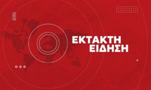 Ήχησε το 112 λόγω κακοκαιρίας – «Προσοχή στις μετακινήσεις»