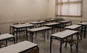 ΚΛΕΙΣΤΑ ΣΧΟΛΕΙΑ: ΔΕΙΤΕ ΤΟΝ ΛΟΓΟ