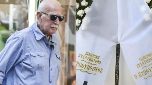 ΚΗΔΕΙΑ ΠΑΠΑΔΑΚΗ: ΣΥΓΚΙΝΗΘΗΚΕ ΟΛΟ ΤΟ ΑΠΟΤΤΕΦΡΩΤΗΡΙΟ ΜΕ ΤΟ ΣΤΕΦΑΝΙ ΤΟΥ ΠΡΩΘΥΠΟΥΡΓΟΥ