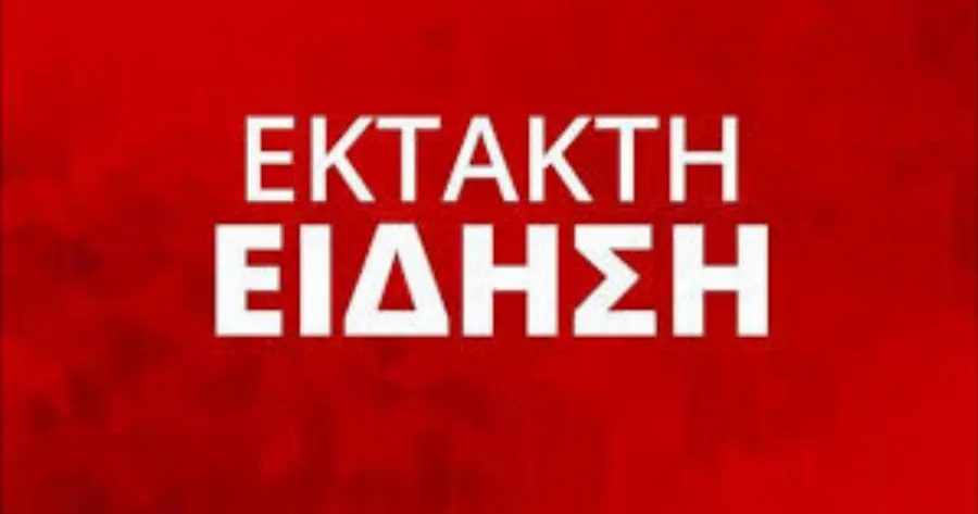 ΕΚΤΑΚΤΟ ΤΩΡΑ: ΒΡΕΘΗΚΕ ΝΕΚΡΟΣ ΣΤΟ ΛΙΜΑΝΙ