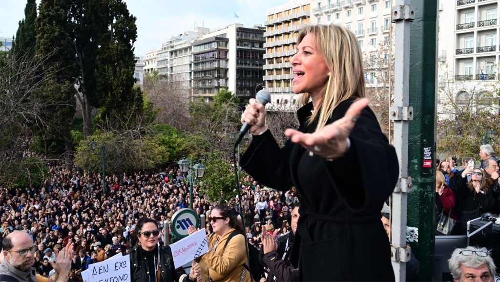 ΤΕΛΟΣ Η ΜΑΡΙΑ ΚΑΡΥΣΤΙΑΝΟΥ