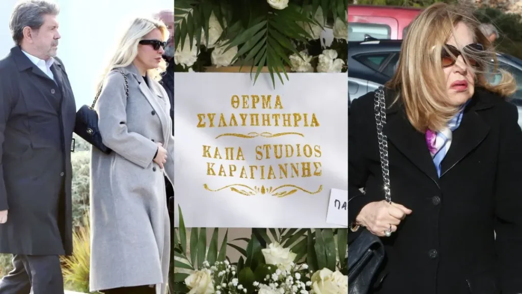 Κηδεία Γιώργου Παπαδάκη: Η σύζυγός του, Τίνα, έφτασε υποβασταζόμενη από τα παιδιά της