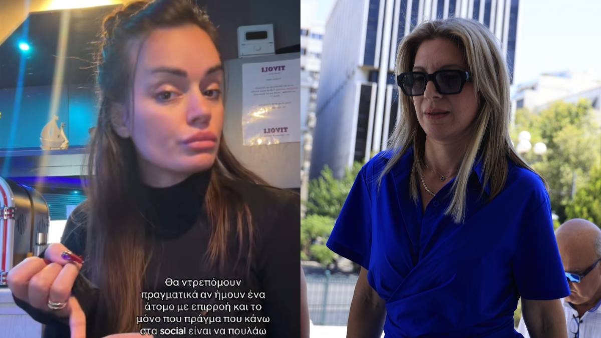 Μαρία Καρυστιανού: Μια απλή κοπέλα είπε τα αυτονόητα και έβαλε στην θέση τους πολιτικούς και τους συγγενείς