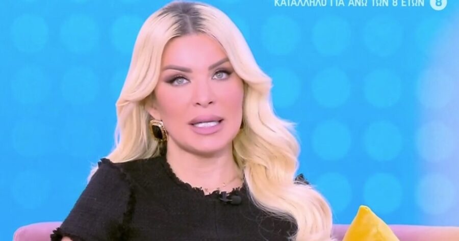 ΜΑΥΡΟΦΟΡΕΜΕΝΗ Η ΚΑΙΝΟΥΡΓΙΟΥ ΣΤΗΝ ΕΚΠΟΜΠΗ