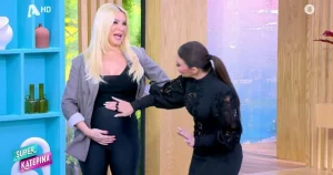 Μόλις μαθεύτηκε για την Κατερίνα Καινούργιου