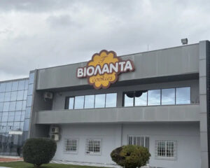 Ούτε προπάνιο, ούτε αμμωνία: Ολική ανατροπή, αυτό προκάλεσε την έκρηξη στη ΒΙΟΛΑΝΤΑ