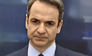 ΠΟΛΥ ΔΥΣΑΡΕΣΤΑ ΓΙΑ ΤΟΝ ΜΗΤΣΟΤΑΚΗ ΚΑΙ ΤΗΝ ΚΥΒΕΡΝΗΣΗ