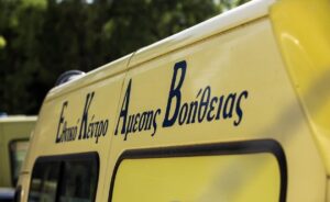 ΣΟΚ ΤΩΡΑ: Δυστυχώς εντοπίστηκε νεκρός