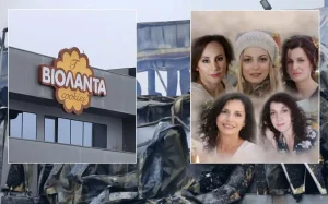 Τρύπα σε σωλήνες προπανίου εντοπίστηκε στο υπόγειο του εργοστασίου Βιολάντα