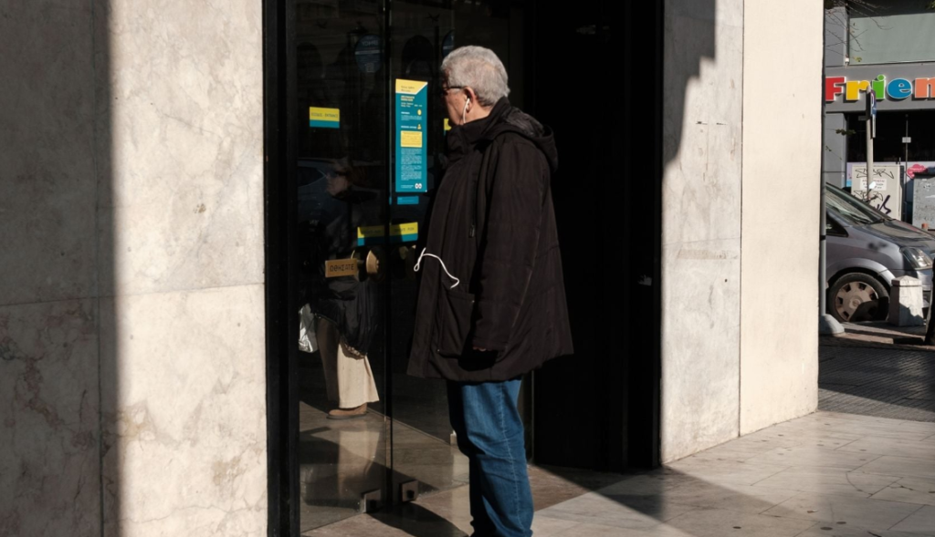 Συντάξεις Φεβρουαρίου: Τι αλλάζει στην πληρωμή