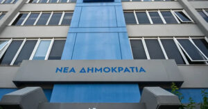 Δύσκολες ώρες για τον Κυριάκο Μητσοτάκη