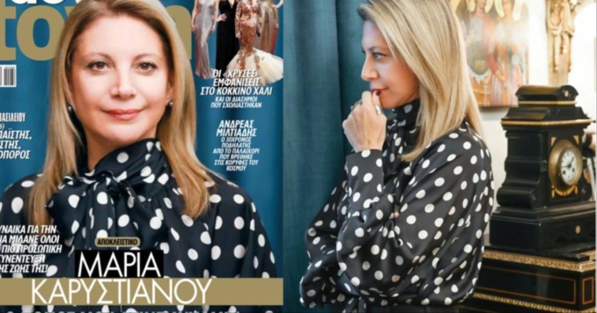 Πολύ ακριβά γούστα έχει…: Έψαξαν και βρήκαν πόσο κοστίζει το φόρεμα που φόρεσε η Μαρία Kαρυστιανού στο εξώφυλλο του Down Town – Η εξωφρενική τιμή