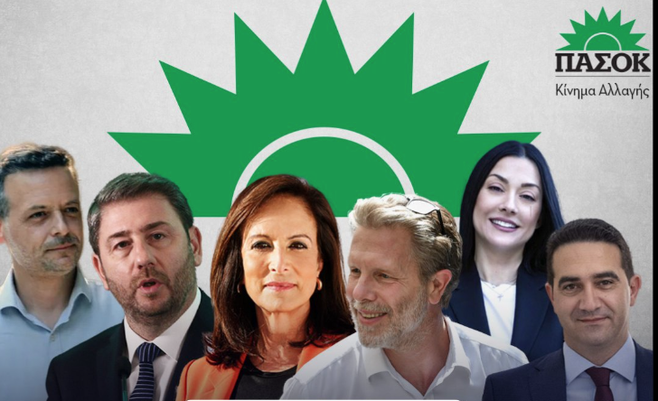 ΕΚΤΑΚΤΟ: ΕΣΚΑΣΕ ΒΟΜΒΑ – ΑΠΟΧΩΡΕΙ ΑΠΟ ΤΟ ΠΑΣΟΚ ΚΑΙ ΑΛΛΑΖΕΙ ΤΑ ΠΑΝΤΑ, Ο ΝΕΟΣ ΕΙΝΑΙ…