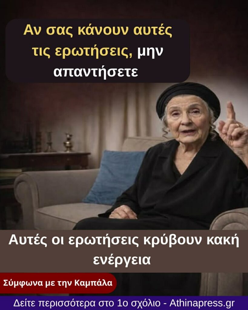 Όταν ένας ηλικιωμένος περνά σε ένα ευαίσθητο στάδιο, αυτές οι 4 αλλαγές αξίζουν την προσοχή μας