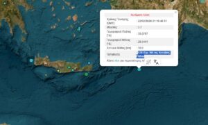 Ισχυρός σεισμός ταρακούνησε την Ελλάδα – Το επίκεντρο