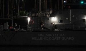 Συναγερμός στο Λιμενικό – Βυθίζεται σκάφος στη χώρα μας – Αγωνία για τους 4 Έλληνες