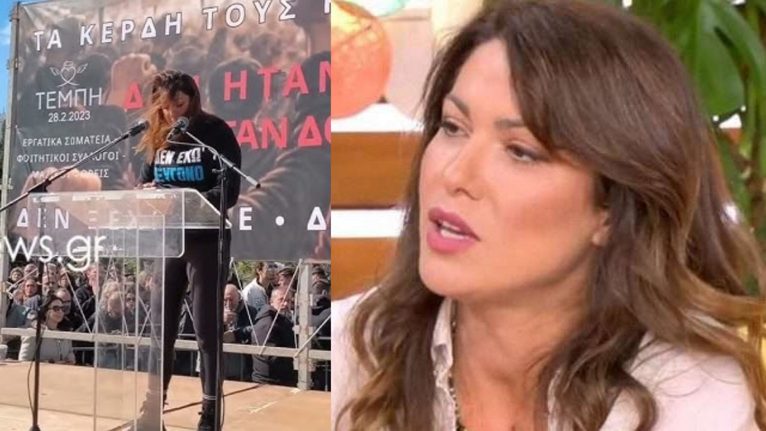 Τέμπη: Έκλεισε στόματα η Κλέλια Ρένεση – Η συγκλονιστική της ομιλία στο Σύνταγμα