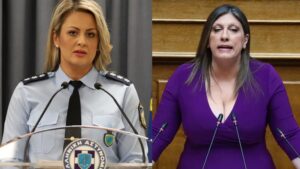 ΕΚΤΑΚΤΗ ΑΝΑΚΟΙΝΩΣΗ ΤΩΡΑ ΤΗΣ ΕΛ.ΑΣ ΓΙΑ ΤΗΝ ΖΩΗ ΚΩΝΣΤΑΝΤΟΠΟΥΛΟΥ