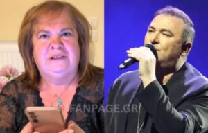 Ατάκα Έφης Θώδη που θα συζητηθεί για Αντώνη Ρέμο