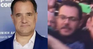 “ΣΑΣ ΒΑΡΕΘΗΚΑΜΕ” ΕΚΤΑΚΤΟ ΤΩΡΑ ΓΙΑ ΑΔΩΝΙ ΓΕΩΡΓΙΑΔΗ – ΔΥΣΤΥΧΩΣ…