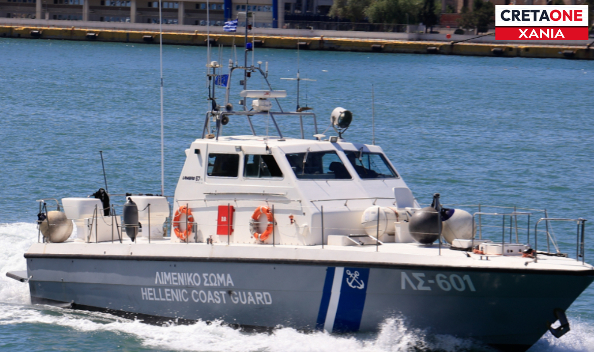 Παναγία μου: Βυθίστηκε πλοίο στα Χανιά - Αγνοούνται τρεις ναυτικοί