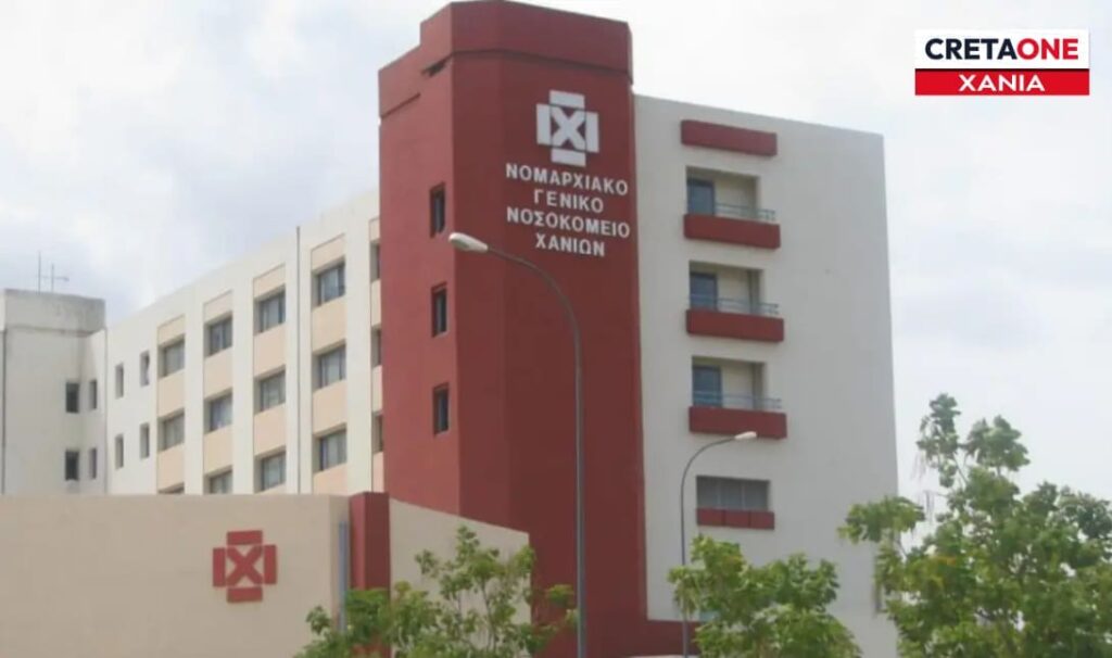 ΚΡΗΤΗ: ΣΤΟ ΧΕΙΡΟΥΡΓΕΙΟ 9ΧΡΟΝΟ ΠΑΙΔΙ ΑΠΟ ΛΑΘΟΣ ΔΙΑΓΝΩΣΗ