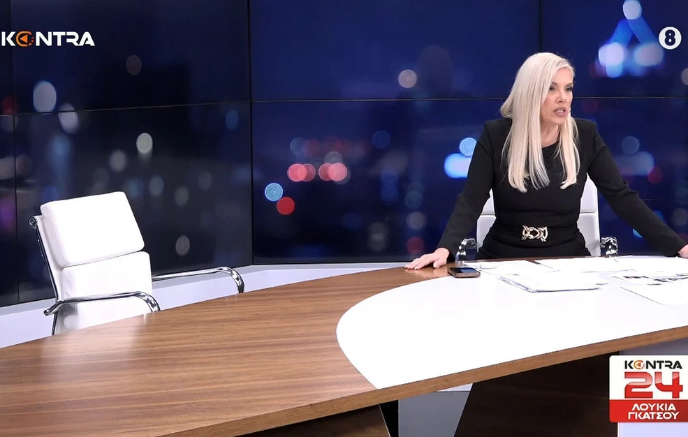 ΕΚΤΑΚΤΟ: ΠΕΡΙΜΕΝΑΝ ΤΟΝ ΑΔΩΝΙ ΓΕΩΡΓΙΑΔΗ ΣΕ ΕΚΠΟΜΠΗ ΚΑΙ ΔΕΝ ΠΗΓΕ ΕΠΕΙΔΗ…