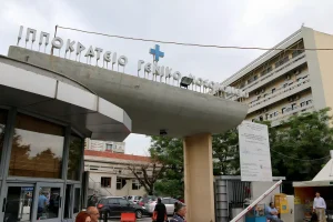 ΕΚΤΑΚΤΟ: ΣΥΝΕΛΑΒΑΝ 40ΧΡΟΝΗ ΑΛΒΑΝΙΔΑ ΓΙΑΤΙ ΑΠΕΙΛΗΣΕ ΝΑ…