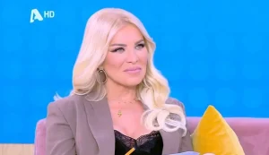 ΜΟΛΙΣ ΜΑΘΕΥΤΗΚΕ ΓΙΑ ΤΗΝ ΚΑΤΕΡΙΝΑ ΚΑΙΝΟΥΡΓΙΟΥ