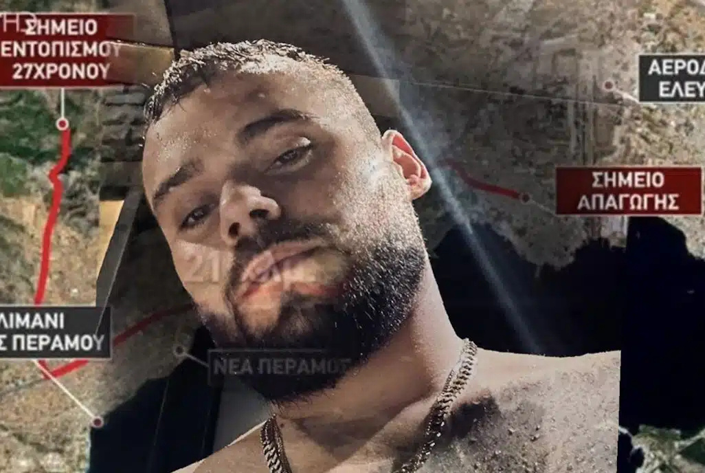 Μαθεύτηκε όλη η αλήθεια για τον 27χρονο νεκρό στη Νέα Πέραμο – Αυτός είναι ο λόγος που τον σκότωσαν