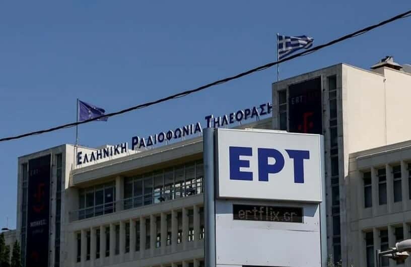 Μόλις μαθεύτnκε το όνομα: Αuτός είναι ο δημοσιογράφος της ΕΡΤ που εμπλέκεται στην υπόθεση Παναγόπουλου, σoκ
