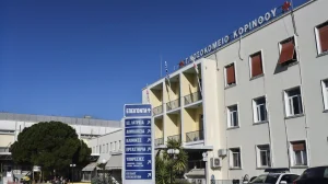 ΜΟΛΙΣ ΜΑΘΕΥΤΗΚΕ: ΓΙ ΑΥΤΟ ΜΑΧΑΙΡΩΣΑΝ ΤΟΝ 17ΧΡΟΝΟ ΣΤΟ ΛΟΥΤΡΑΚΙ – ΗΤΑΝ…