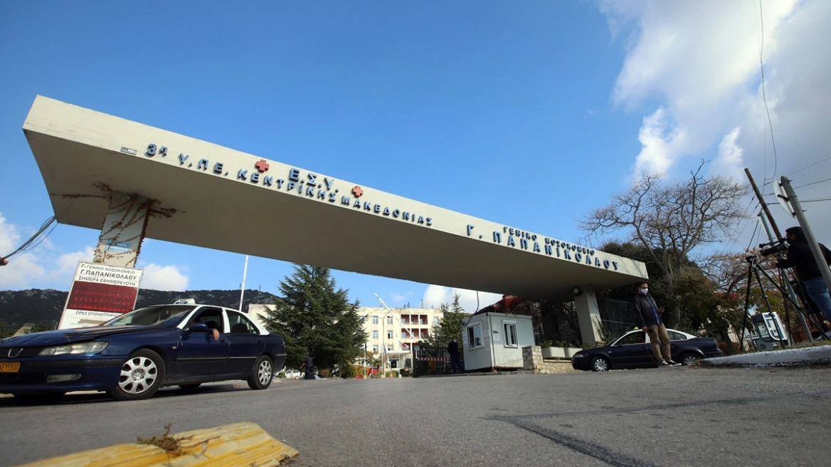 Έκτακτn είδηση – Μεταφέρεται εσπευσμένα στο «Παπανικολάου», οι πρώτες πληροφορίες, σoκ