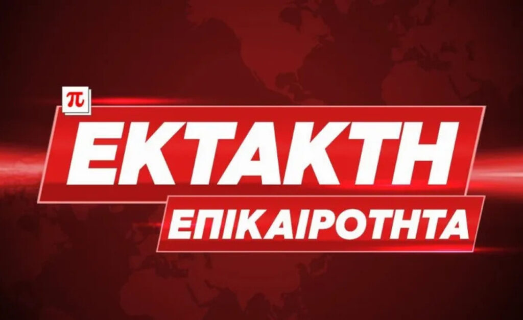 Θρήνος για την Ευανθία: Αυτή είναι η 35χρονη που πέθανε 20 μέρες μετά τη γέννηση του 2ου παιδιού της, ένιωσε κάτι ενώ θήλαζε και κατέρρευσε