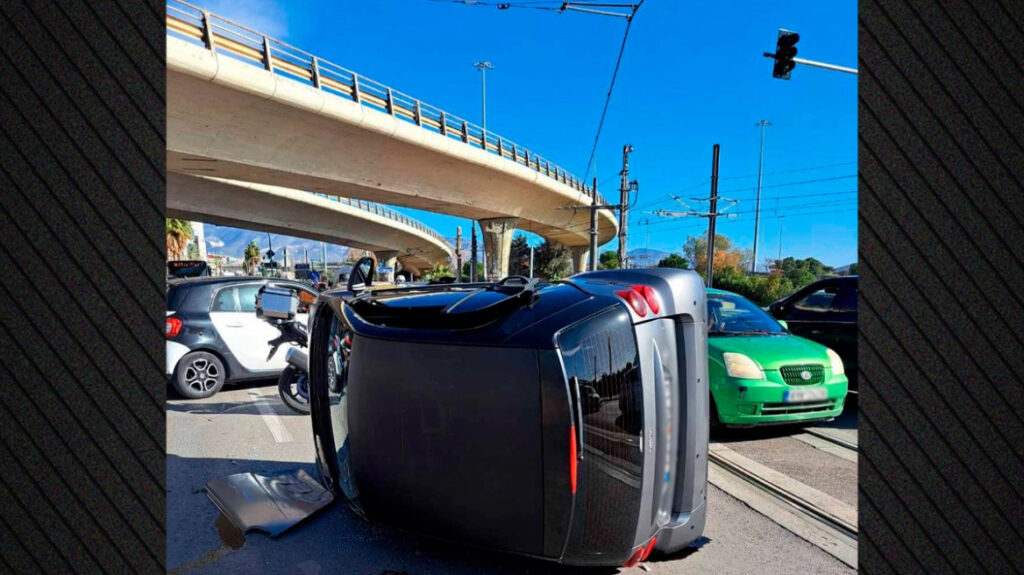 ΣΟΚΑΡΙΣΤΙΚΟ ΤΡΟΧΑΙΟ ΣΤΗ ΧΩΡΑ ΜΑΣ