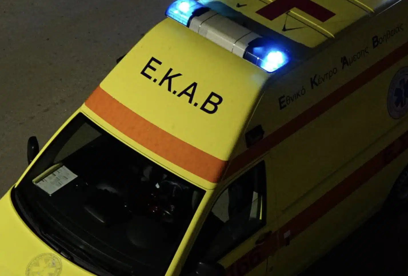 Χαμός στο Βόλο με 20χρονη πάνω στην πpάξη – Μεταφέρθηκε στο Νοσοκομείο