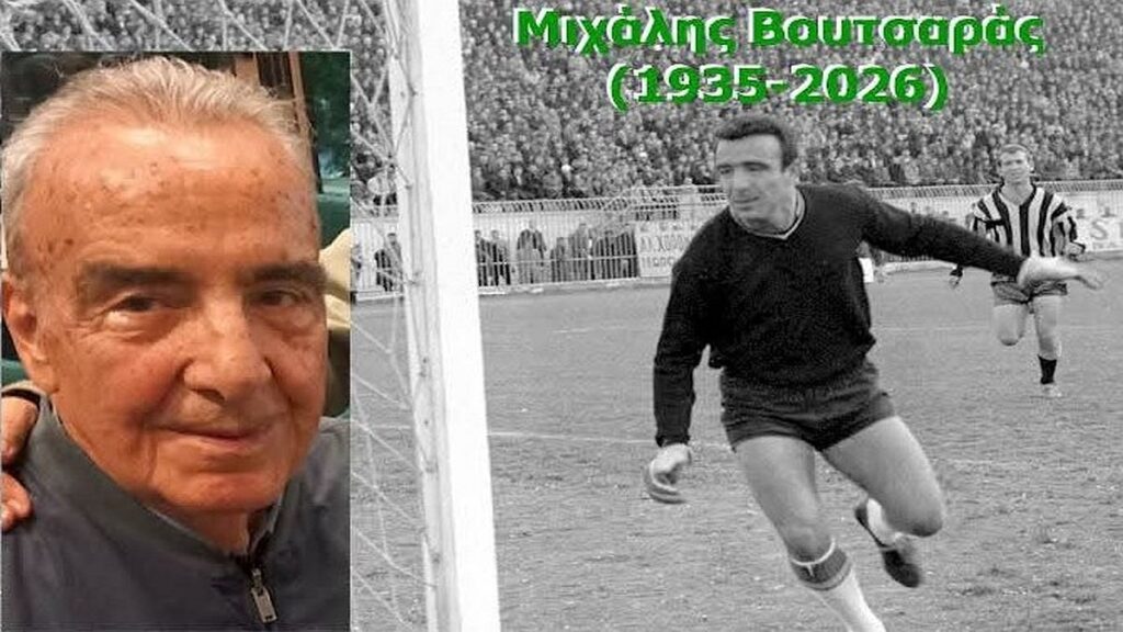 ΘΡΗΝΟΣ ΣΤΟΝ ΠΑΝΑΘΗΝΑΙΚΟ – «ΕΦΥΓΕ» ΑΠΟ ΤΗ ΖΩΗ