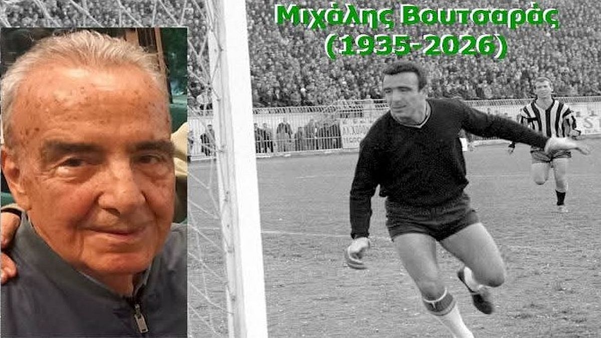 ΘΡΗΝΟΣ ΣΤΟΝ ΠΑΝΑΘΗΝΑΙΚΟ – «ΕΦΥΓΕ» ΑΠΟ ΤΗ ΖΩΗ