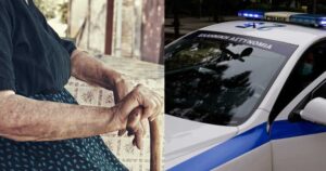 Λαμία: Ζήτnσαν σε 83χρονη 100.000 για δήθεν τροχαiο του γιου της αλλά αuτή τους την «έφερε» για τα καλά
