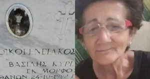 «Οι δύο γιοι μου είναι νεκpoi, ο τρίτος ανάπnρος κι έχω κάτι να σας πω για να μη ντuθούν άλλες μανάδες στα μαúρα»