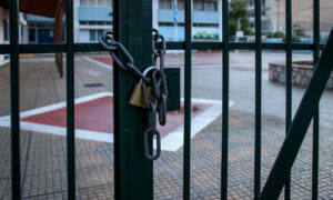 ΑΝΑΚΟΙΝΩΘΗΚΕ: ΚΛΕΙΣΤΑ ΤΑ ΣΧΟΛΕΙΑ ΜΕΧΡΙ 20 ΜΑΡΤΙΟΥ ΣΤΗ ΧΩΡΑ ΜΑΣ