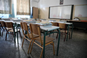 ΕΚΤΑΚΤΟ: ΚΛΕΙΣΤΑ ΣΧΟΛΕΙΑ ΓΙΑ ΔΥΟ ΜΕΡΕΣ