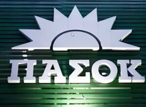 ΕΚΤΑΚΤΟ – ΘΡΗΝΟΣ ΤΩΡΑ ΣΤΟ ΠΑΣΟΚ