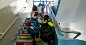 ΚΛΕΙΣΤΑ ΣΧΟΛΕΙΑ 1 ΑΠΡΙΛΙΟΥ – Η ΑΝΑΚΟΙΝΩΣΗ